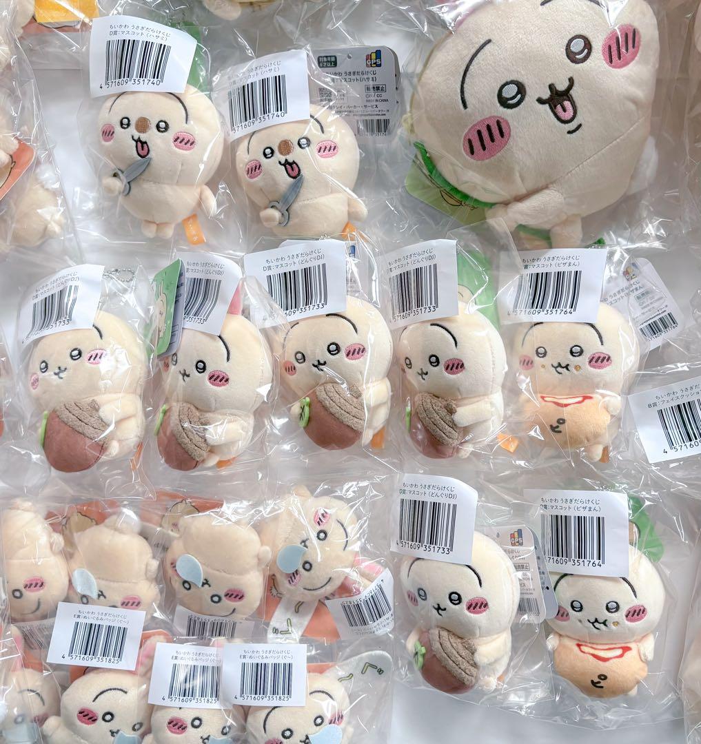 うさぎだらけくじ 74点セット ちいかわくじ