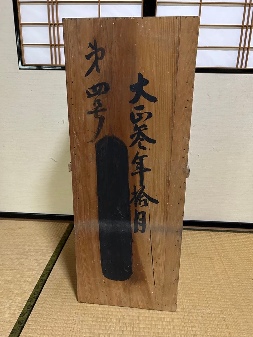 輪島塗御膳　大正期　御膳5脚　お櫃