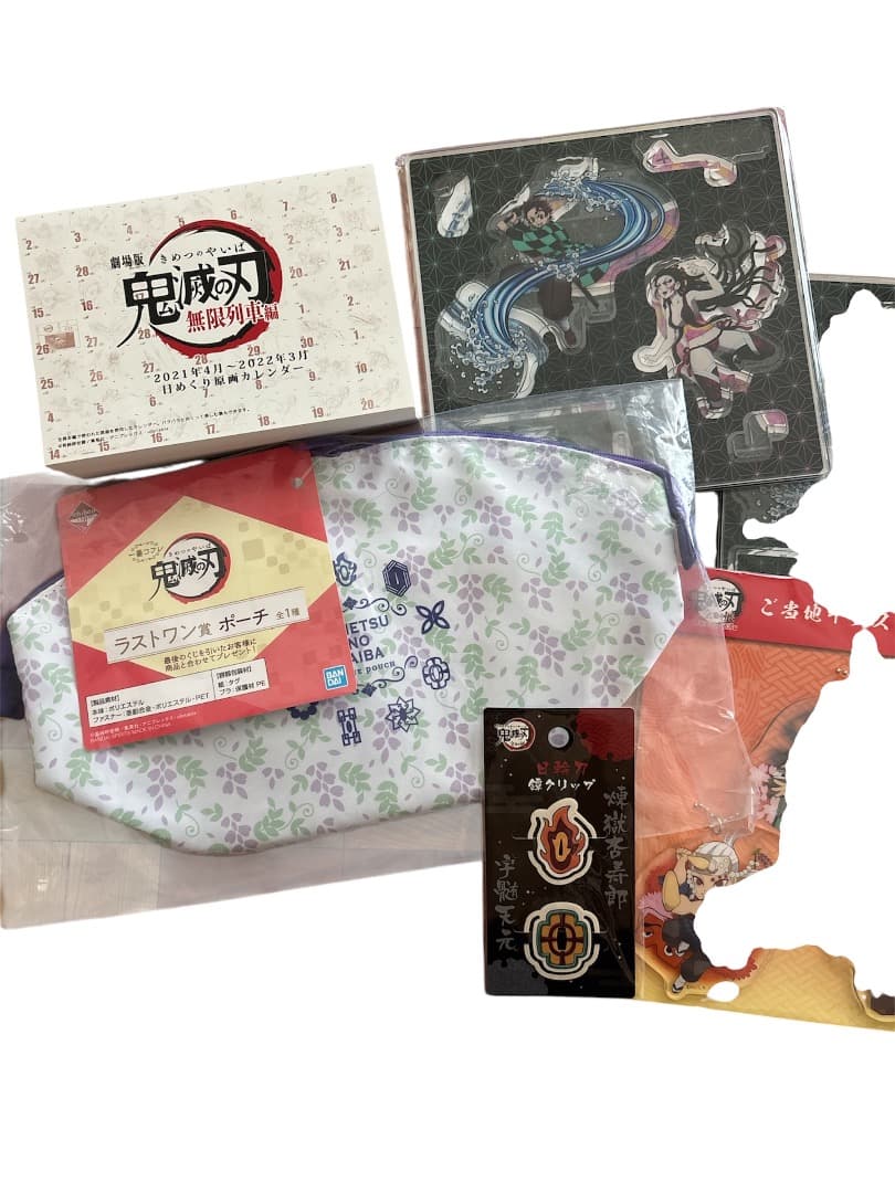 鬼滅の刃まとめ売り