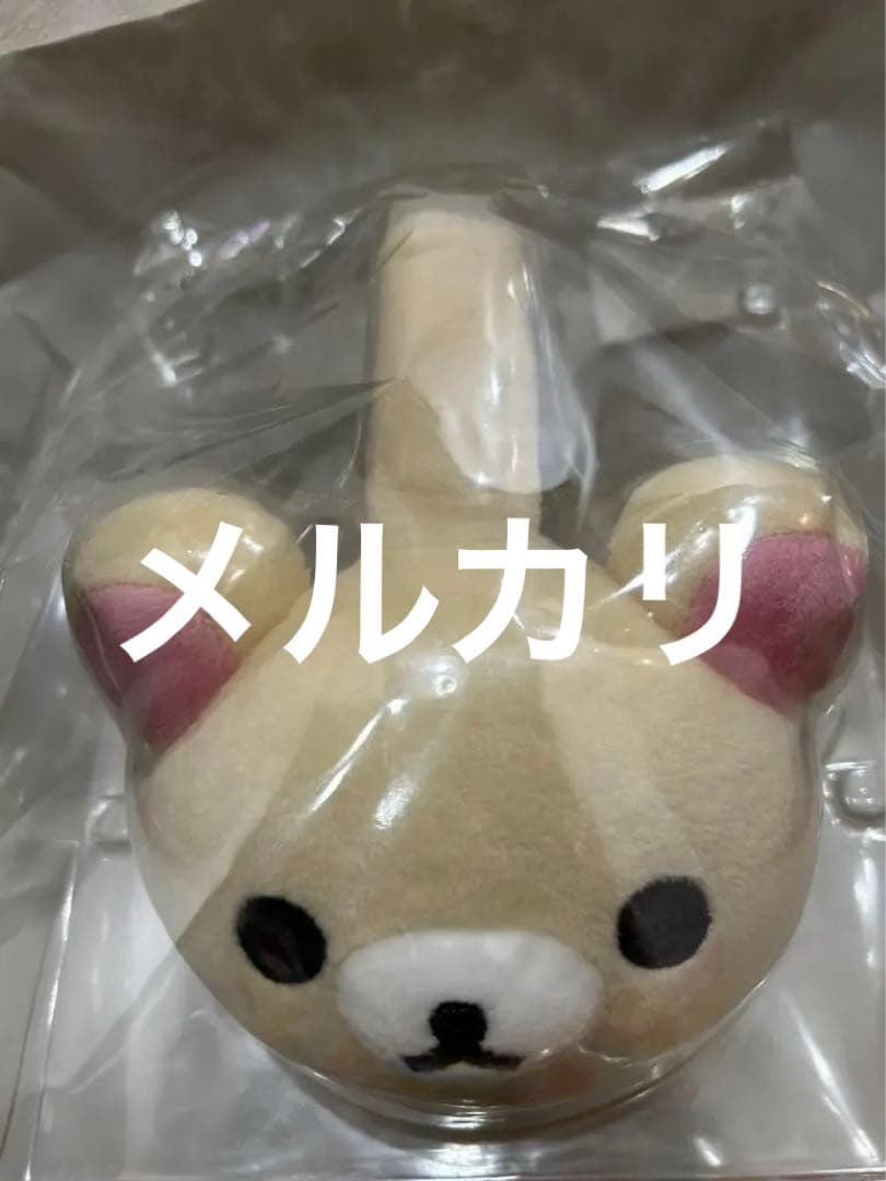 【廃盤*希少】SAN-X かなりレア　コリラックマ　ヘッドフォン　ぬいぐるみ