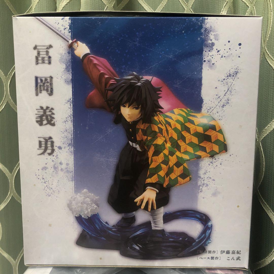 新品未開封！コトブキヤ 鬼滅の刃 ARTFX J 冨岡義勇 特典付き