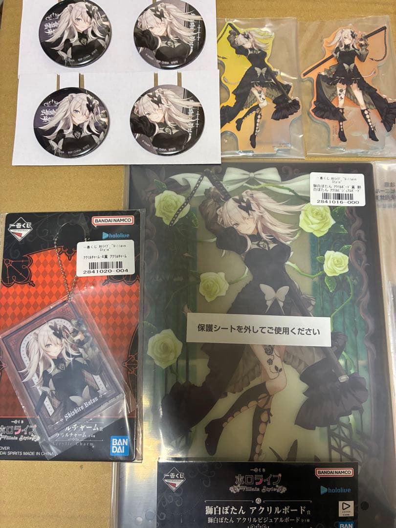 一番くじ ホロライブ 獅白ぼたん 6点セット - メルカリ