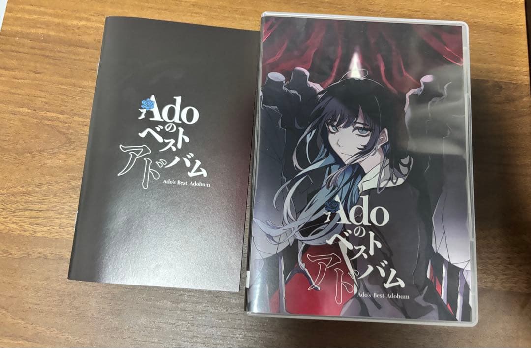 Adoのベストアドバム カルタウエハース クラウドナインカード 特典