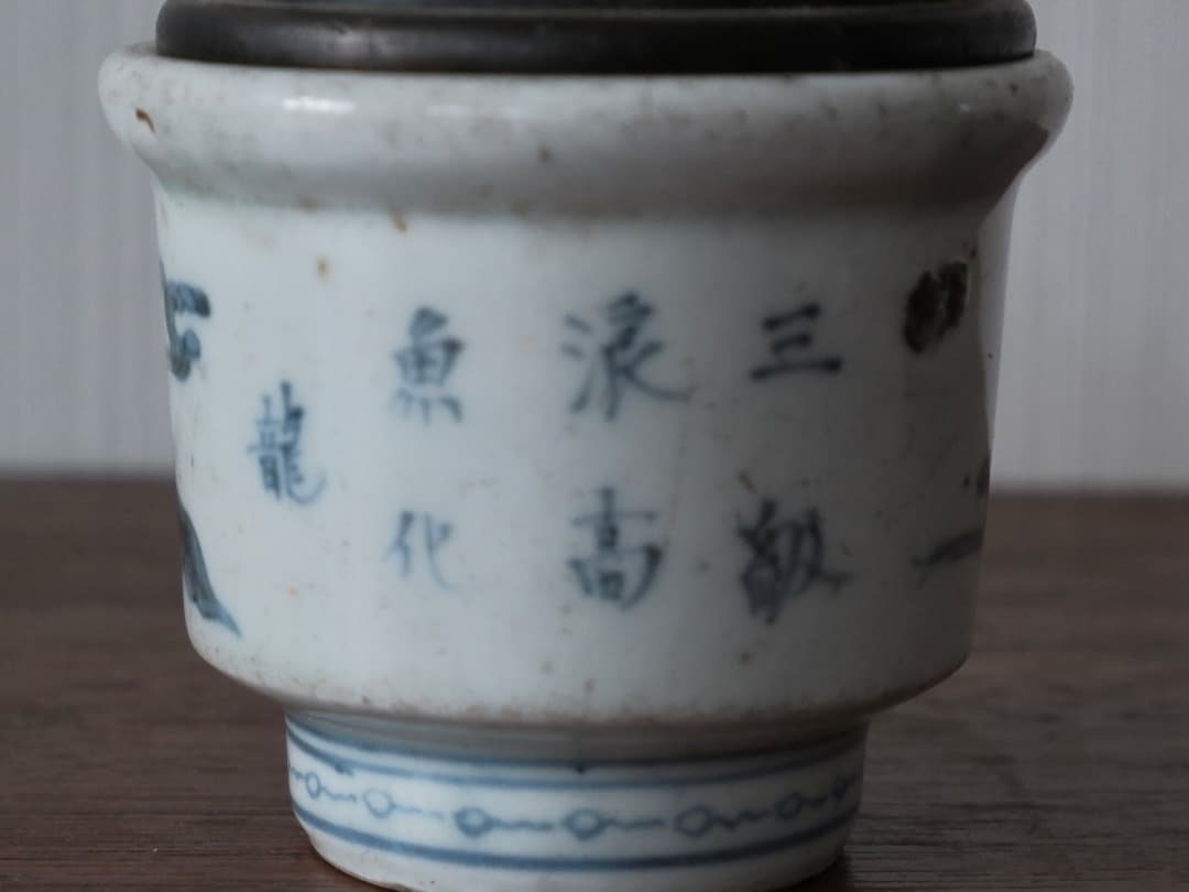 人間国宝 井上萬二さん作 朝顔 しおり、箱付き 有田焼 人間国宝 井上萬