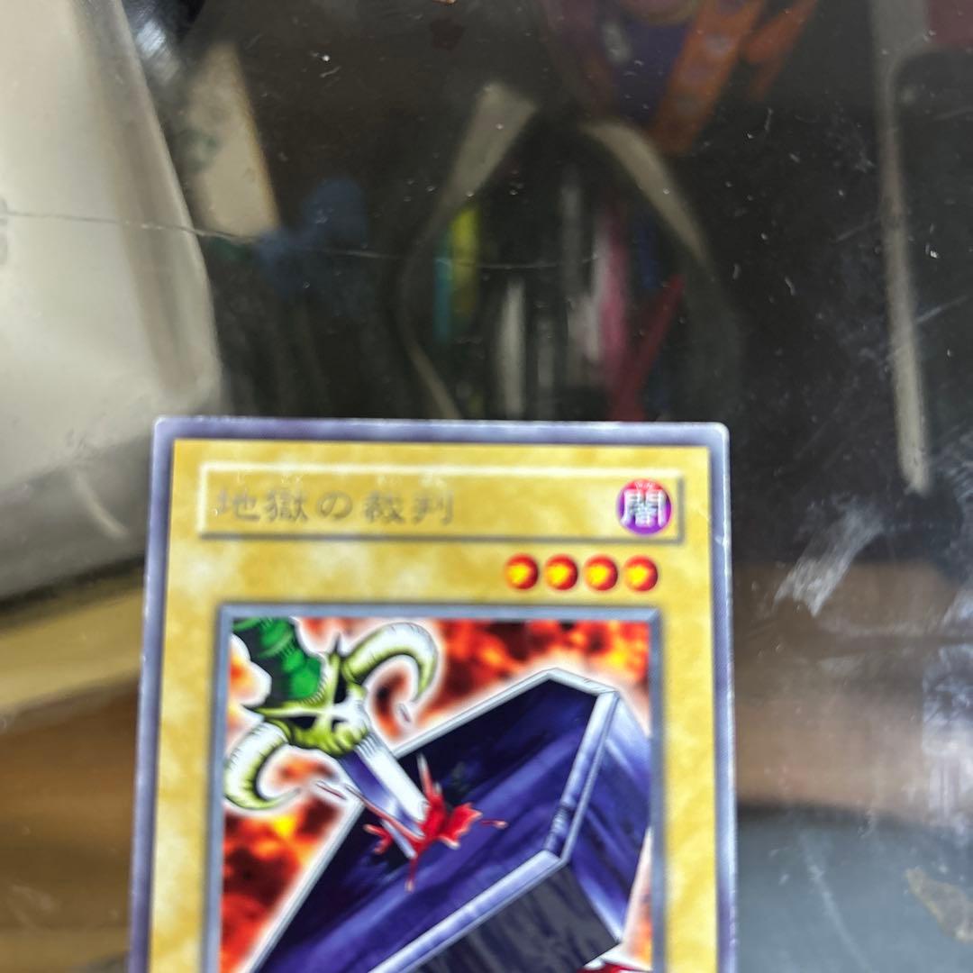 遊戯王 地獄の剣刀 レベル4