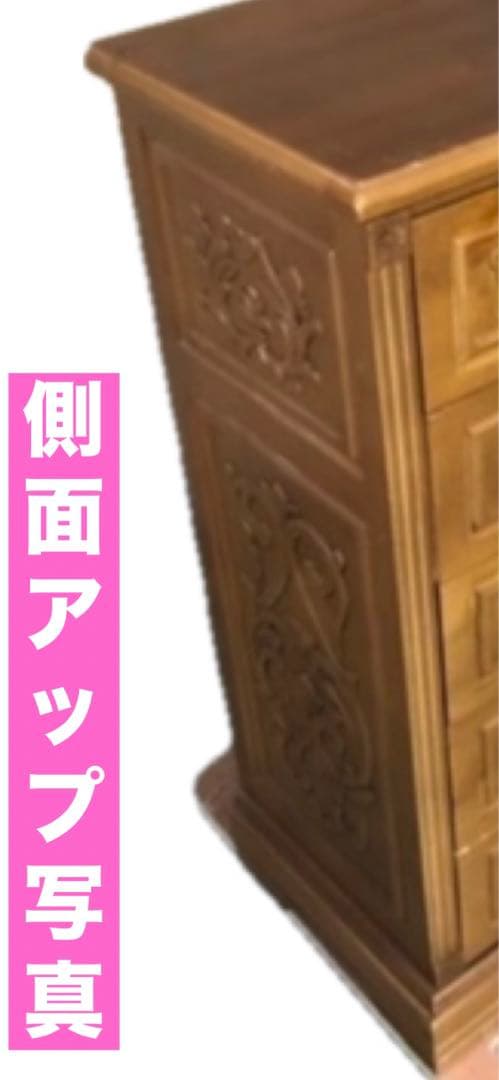 最高級♦️ヴィンテージ チェスト♦️豪華絢爛 目を惹く 見事な3面彫刻