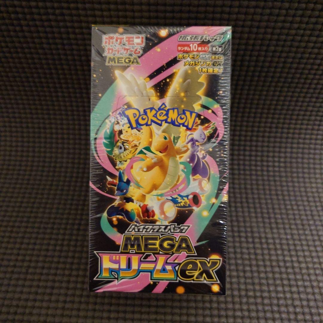 ポケモンカード MEGAドリームex 1BOX シュリンク付き