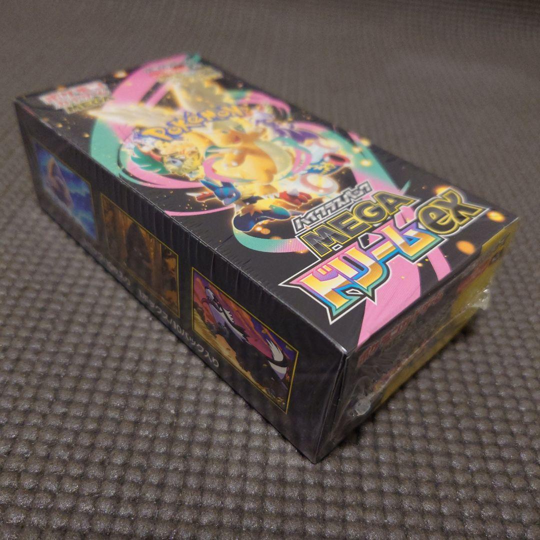 ポケモンカード MEGAドリームex 1BOX シュリンク付き