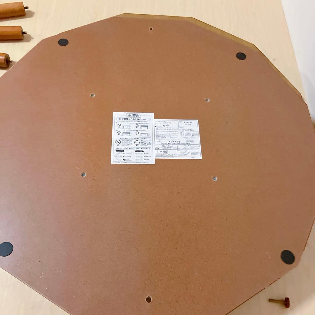 東谷 多角形 12角形 こたつテーブル ローテーブル 木製テーブル 80cm