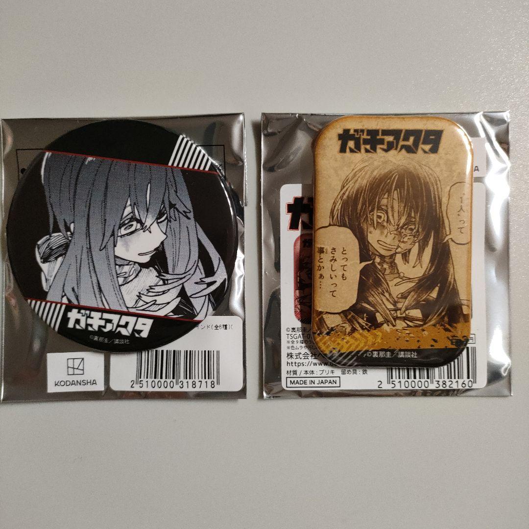 ガチアクタ TSUTAYA 缶バッジ スクエア缶バッジ アモ ツタヤ - メルカリ