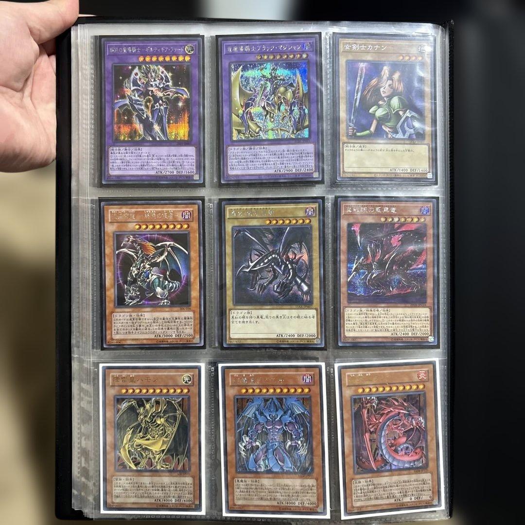 遊戯王 スーパーレア以上まとめ - メルカリ