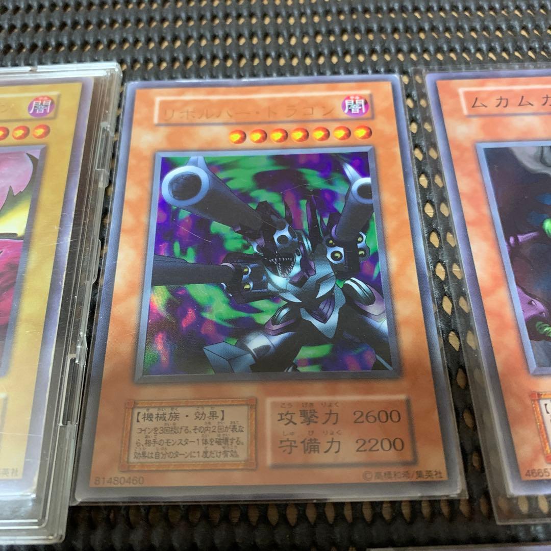 初期遊戯王OCG デュエルモンスターズ カードセット20枚セット - メルカリ