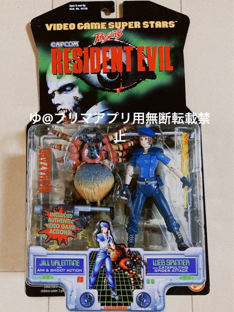 バイオハザード ジル・バレンタイン vs ウェブスピナー ジルTOYBIZ