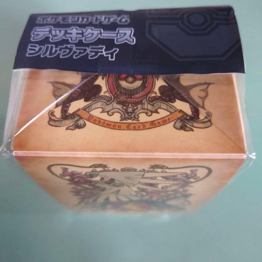ポケモンカード シルヴァディ デッキケース ＆ シールド 新品未開封