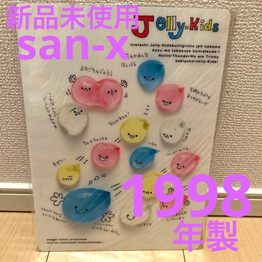 サンエックス san-x ジェリーキッズ 平成レトロ レトロ 下敷き しずく