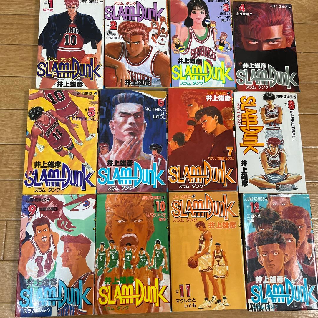 SLAM DUNK（スラムダンク）＜オリジナル版＞ 完結セット(全31巻) -の