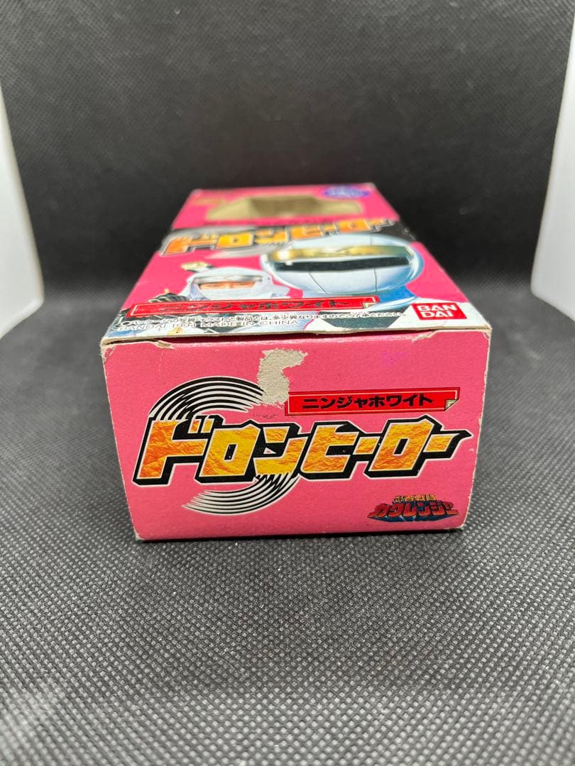 【新品未使用】忍者戦隊カクレンジャー　ドロンヒーロー　バンダイ　レトロ