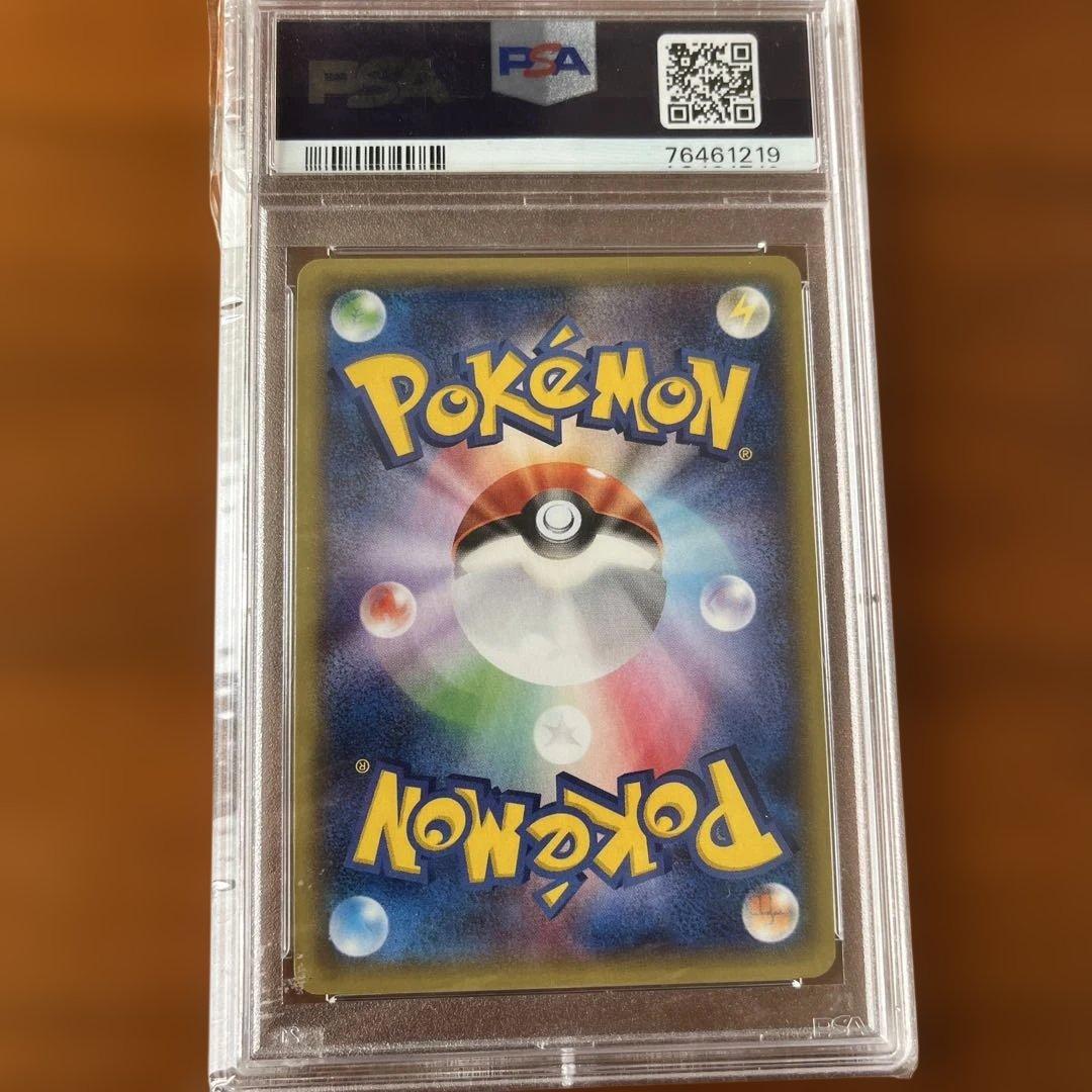 も*ち様 M ライボルトEX UR psa10