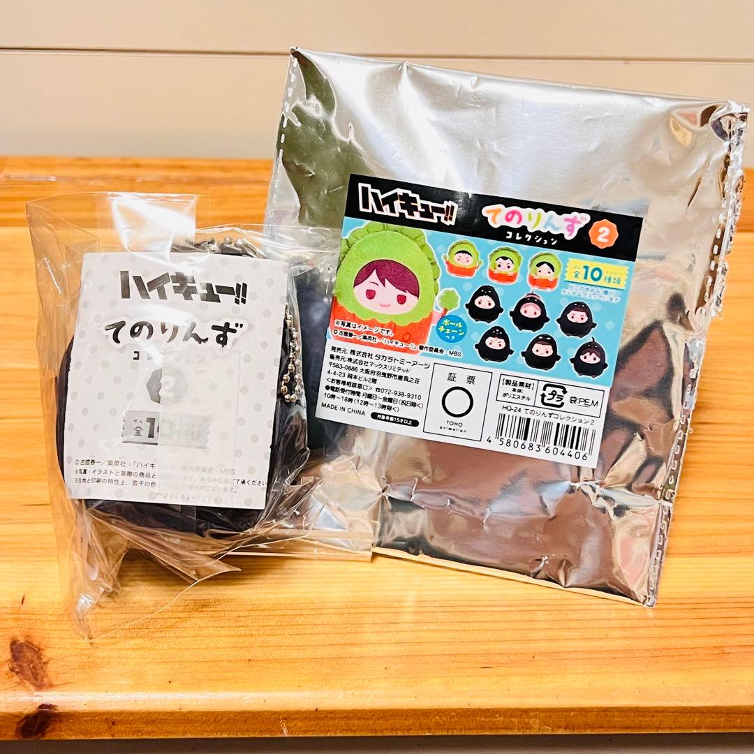 095【新品】ハイキュー 澤村 大地 ぬいぐるみ 主将 非売品 レア ホロ