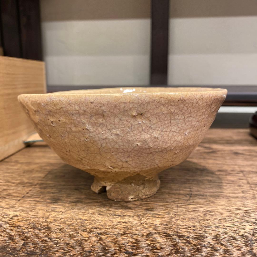 萩茶碗 裏千家 鵬雲斎箱書