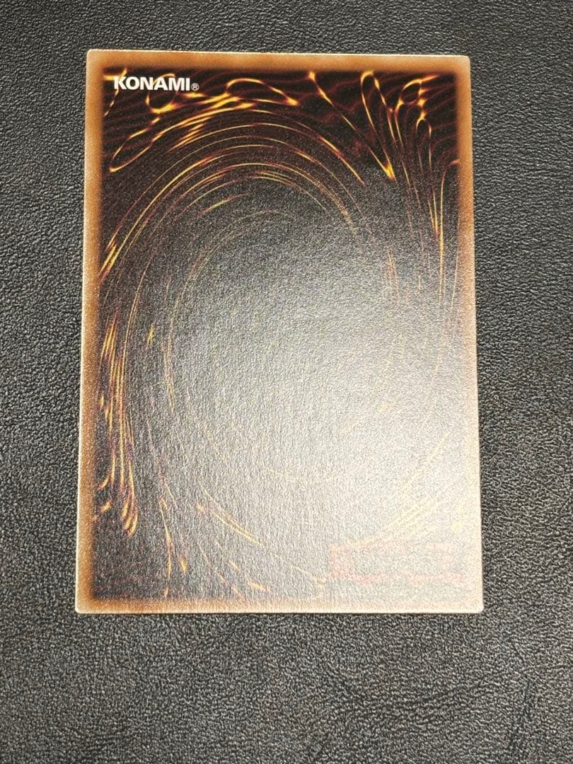 遊戯王 Dragon of Illumination 日本選手権 プロモ 2枚 遊戯王 Dragon