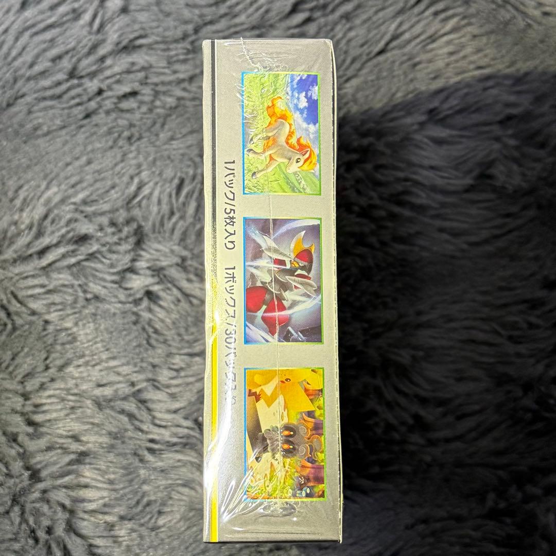 リミックスバウト 1BOX 新品未開封 シュリンク付き