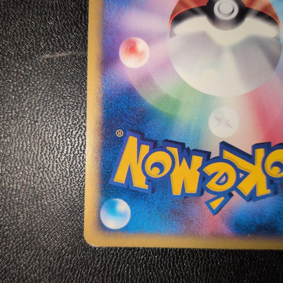 強全面ホロ サンダー 地図にない町　カードe