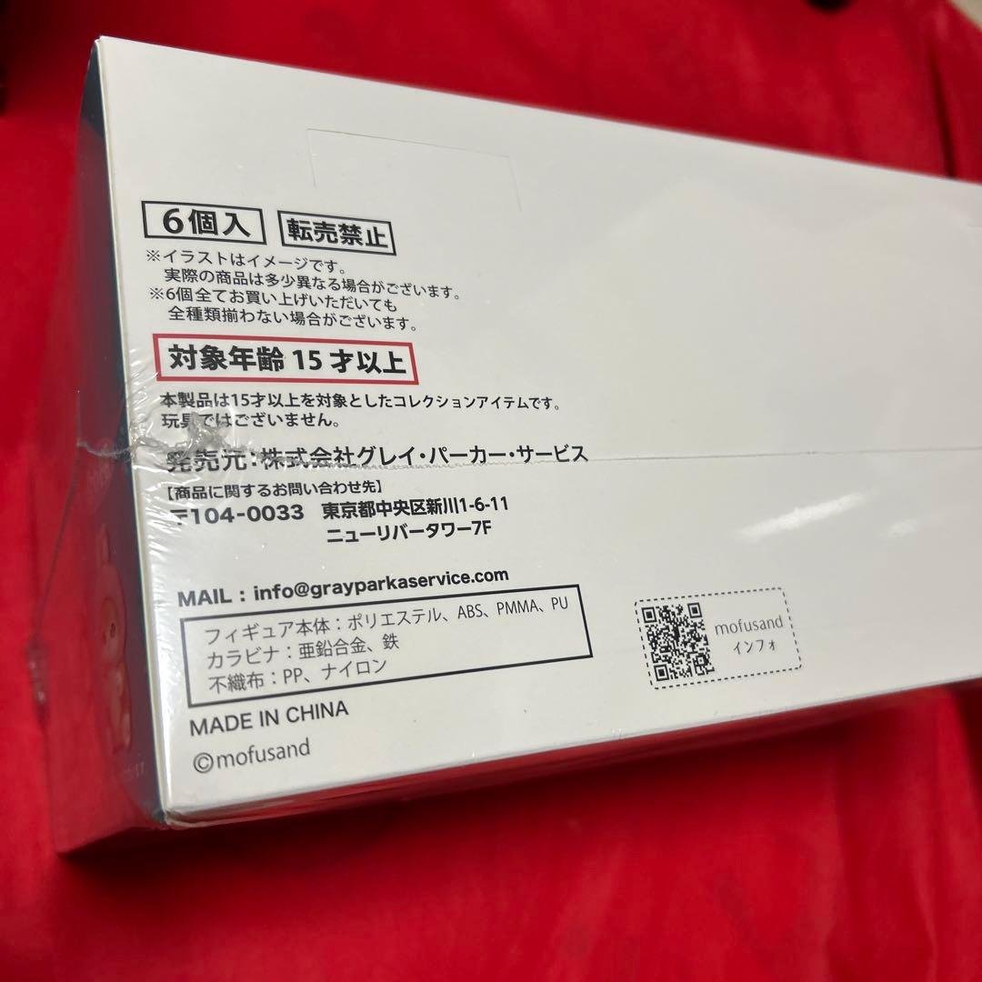 mofusand Kiramekko 6体セット(1BOX)モフサンドキラメッコ