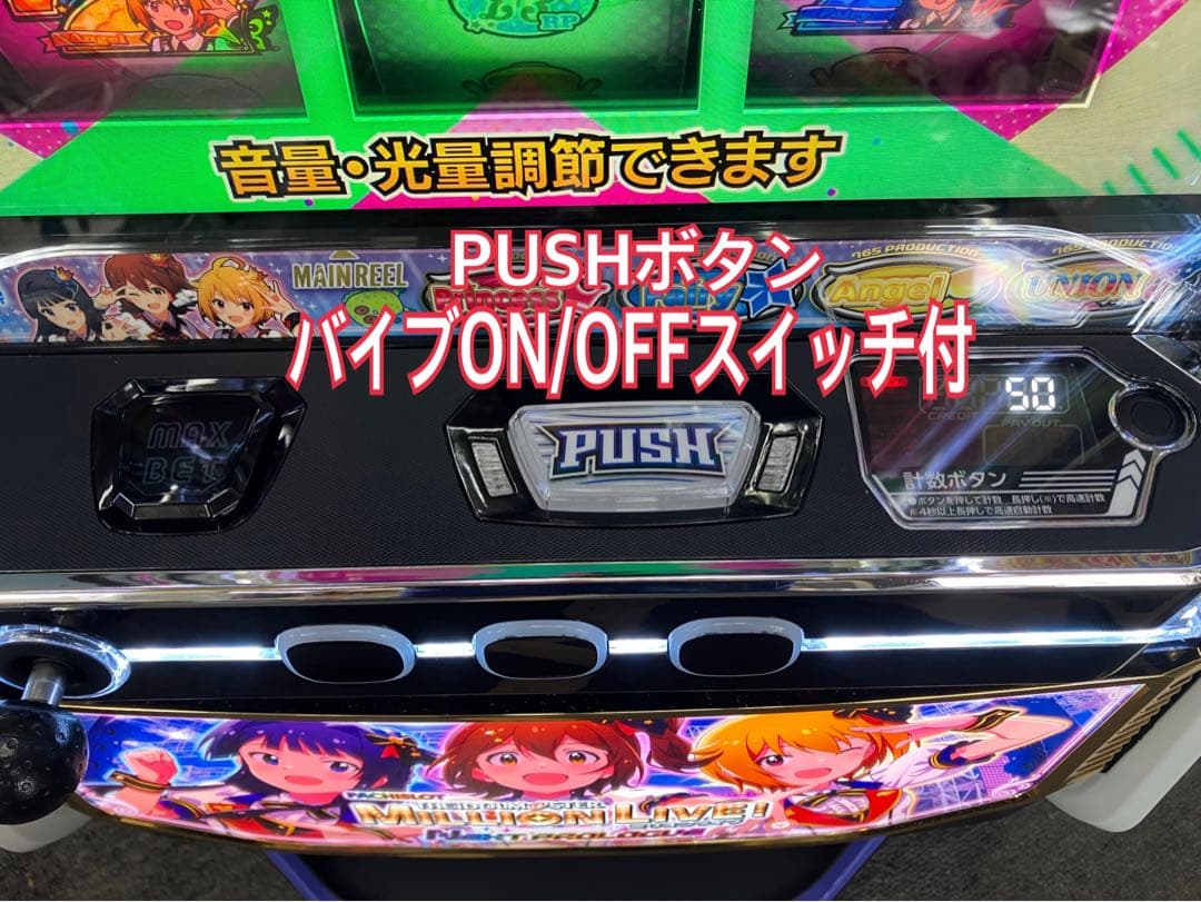 スマスロ「L麻雀物語」 送料無料 パチスロ実機 スマスロ 麻雀物語 L