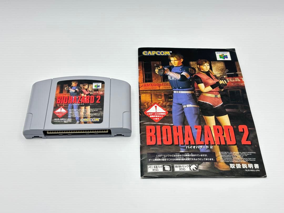 動作確認済】バイオハザード2 ニンテンドー64 箱説付 N64 - メルカリ