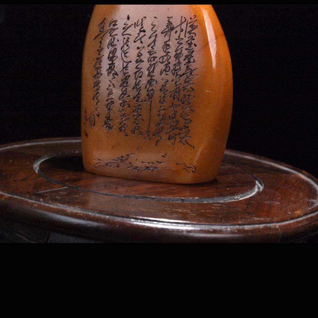 中国古い田黄石 置物 風景彫刻骨董品