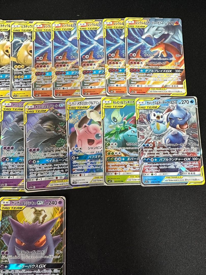 TAG TEAM GX RRまとめ売り44枚