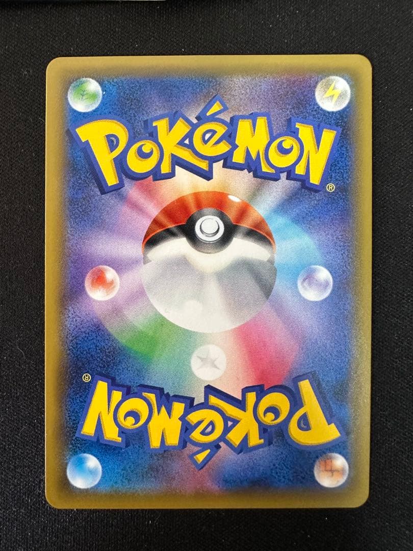 TAG TEAM GX RRまとめ売り44枚