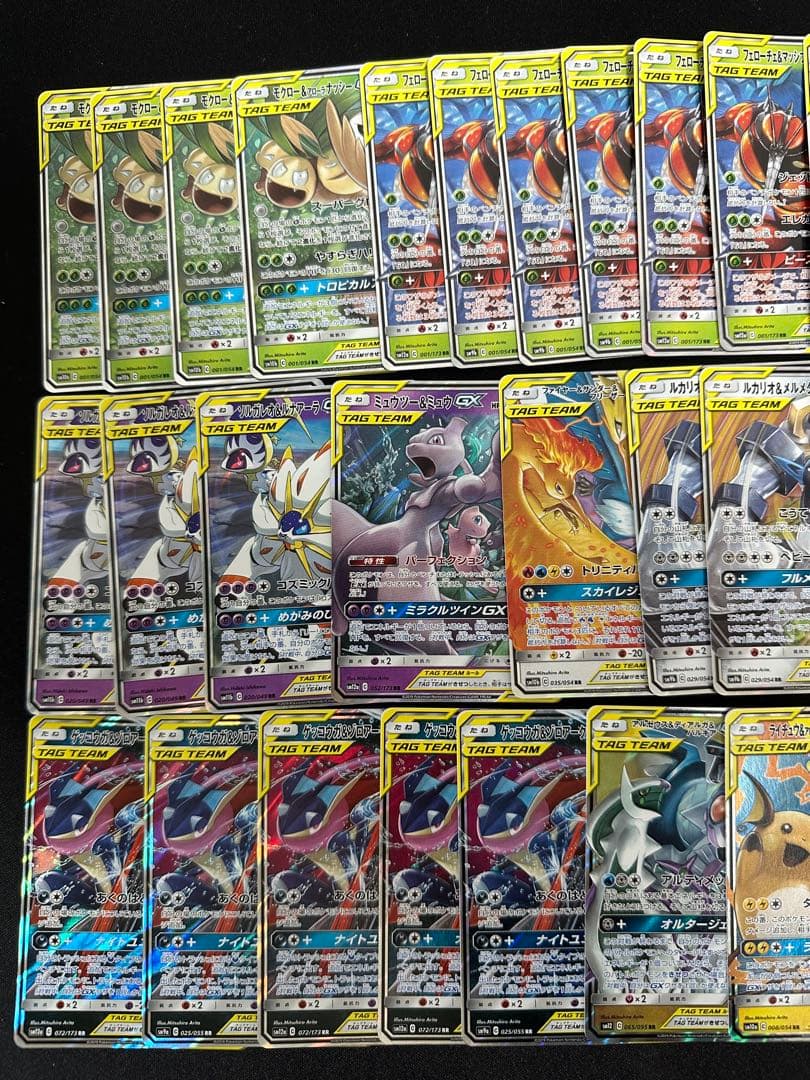 TAG TEAM GX RRまとめ売り44枚