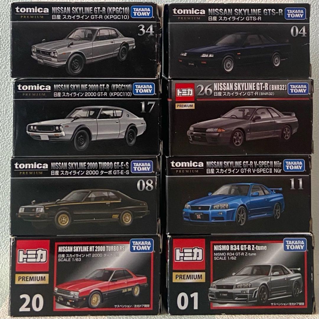 トミカプレミアム 日産スカイライン８台セット 楽天市場】【旧番】トミカプレミアム 08 日産 スカイライン 2000