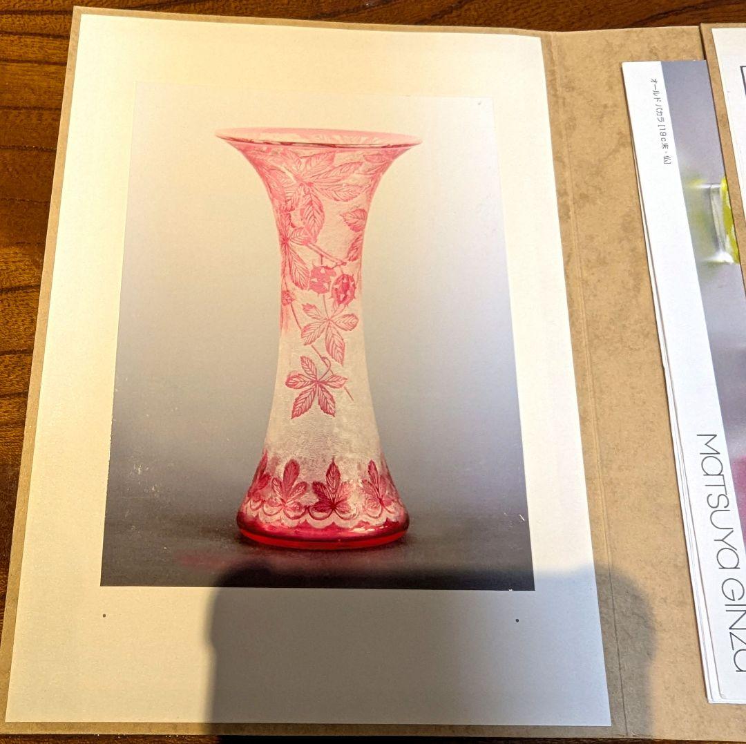 バカラ ピンクカメオ花紋 花瓶 フラワーベース