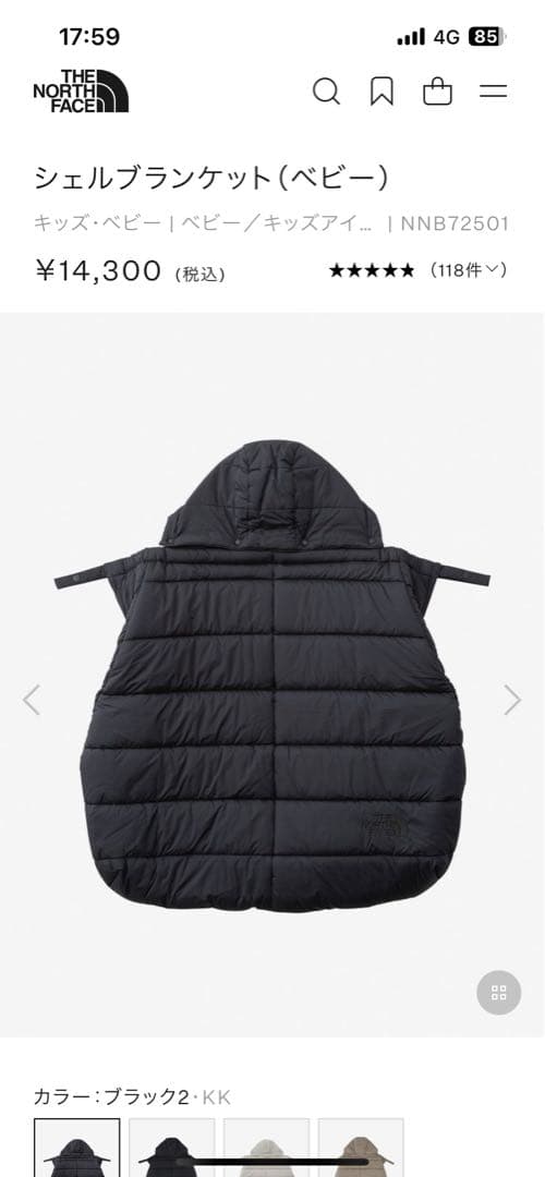 THE NORTH FACE フード付きブランケット19日中