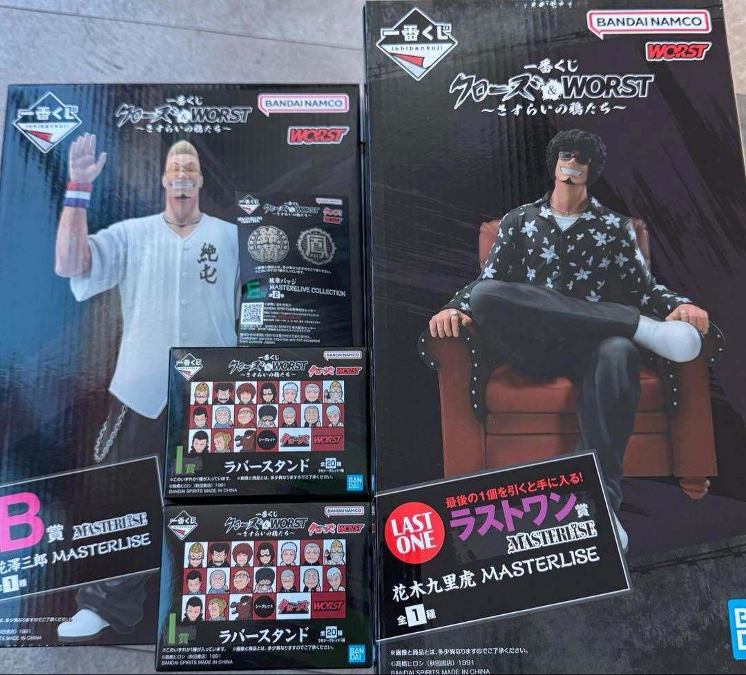 クローズ WORST 一番くじ B賞 ラストワン賞おまけ3点付き - メルカリ