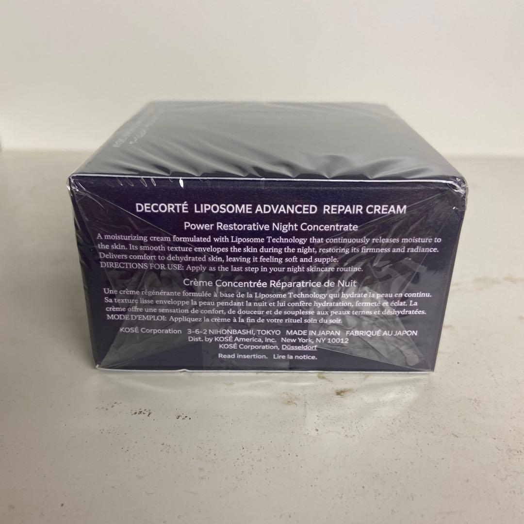 【新品未使用】コスメデコルテ リポソーム アドバンスト リペアクリーム+セラム