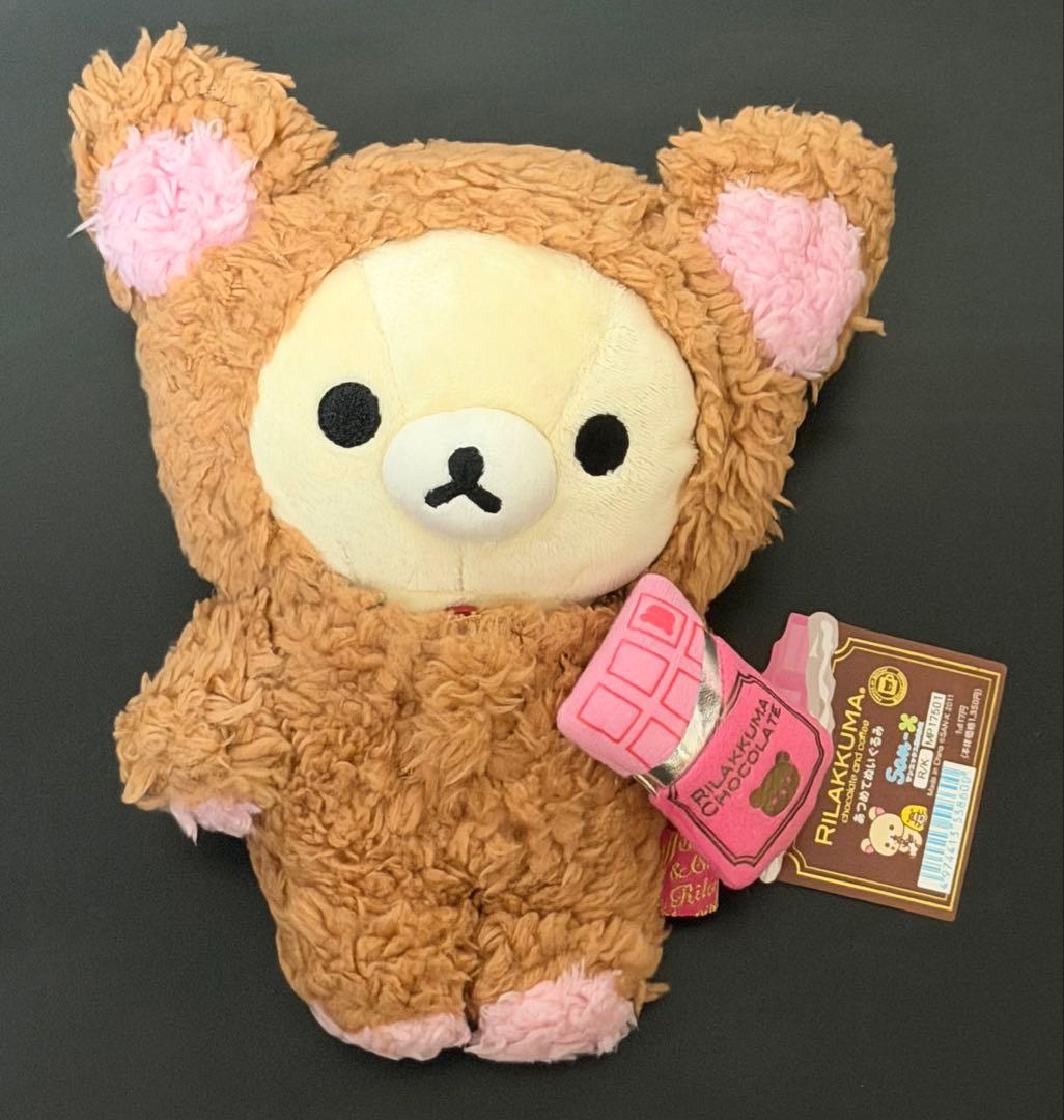 リラックマ　ぬいぐるみ　チョコレート　コリラックマ リラックマ チョコレートカラー ぬいぐるみ マスコット 37cm