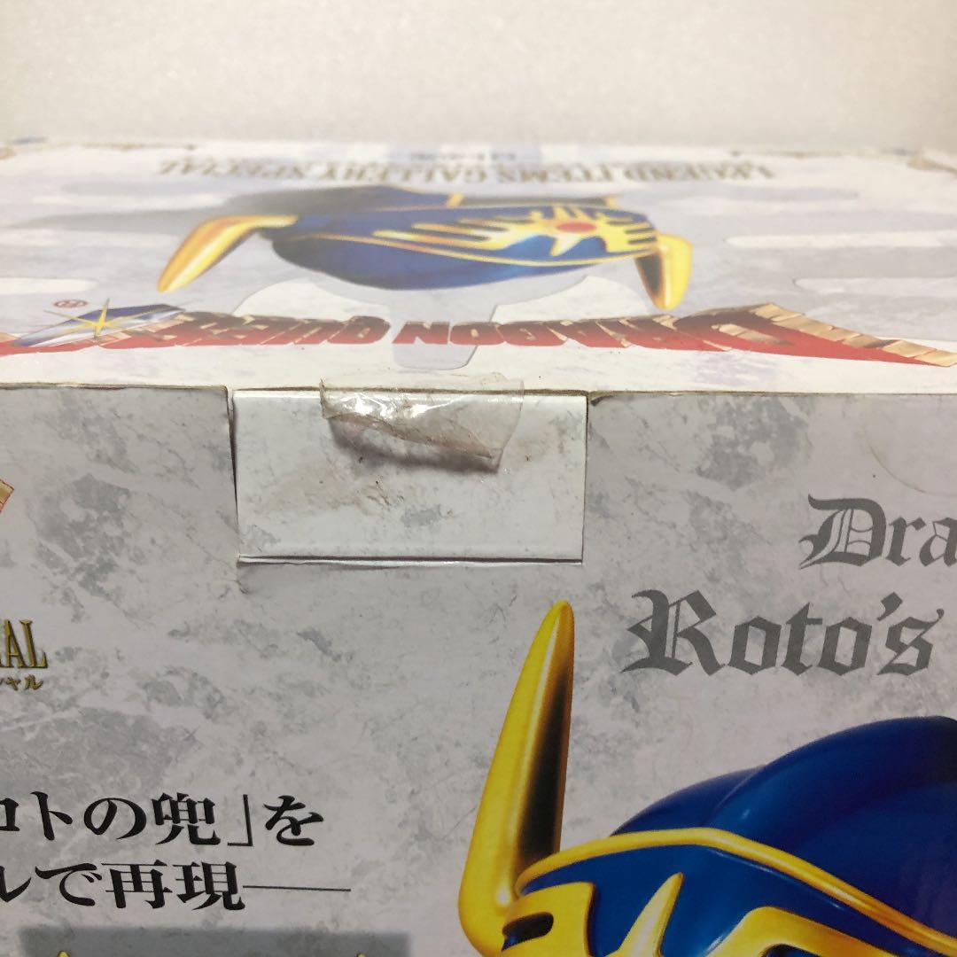 ドラゴンクエスト レジェンドアイテムズ ギャラリースペシャル ロトの兜