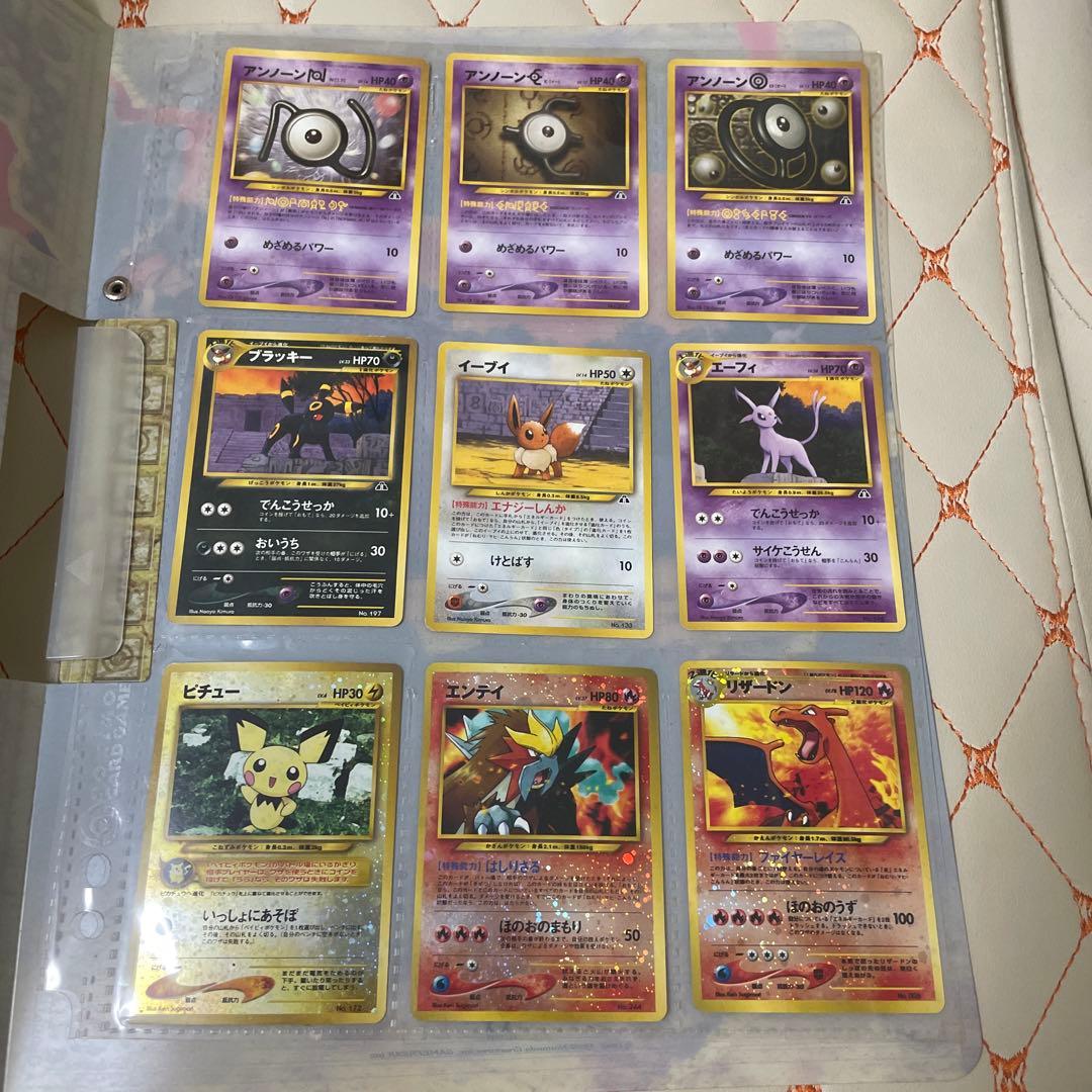 ポケモンカードゲーム プレミアムカードファイル2