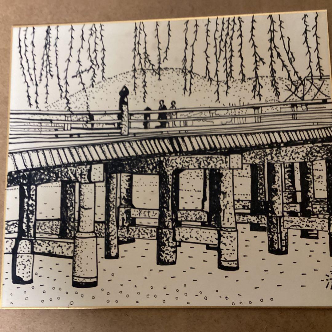 山下清　フェルトペン　色紙絵【　京都三条大橋図　】　肉筆　　落款印譜有　 模写 山下清 フェルトペン 色紙絵【 京都三条大橋図 】 肉筆 落款印譜有 模写