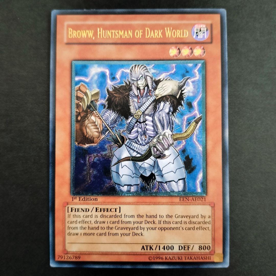 遊戯王暗黒界の狩人ブラウ旧アジア版レリーフEEN-AE021