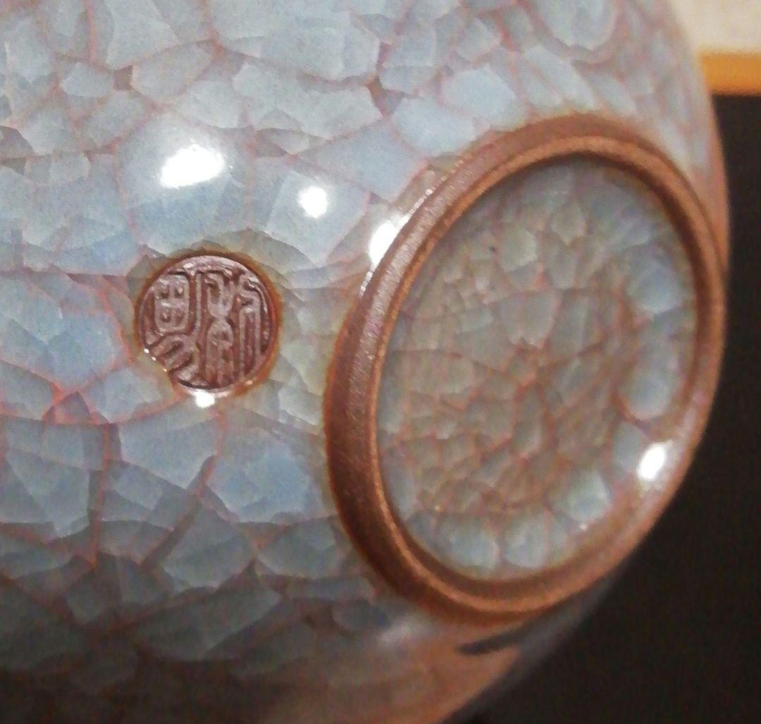 古川利男作 灰青磁 茶碗 共箱 略歴付 茶道具 - メルカリ