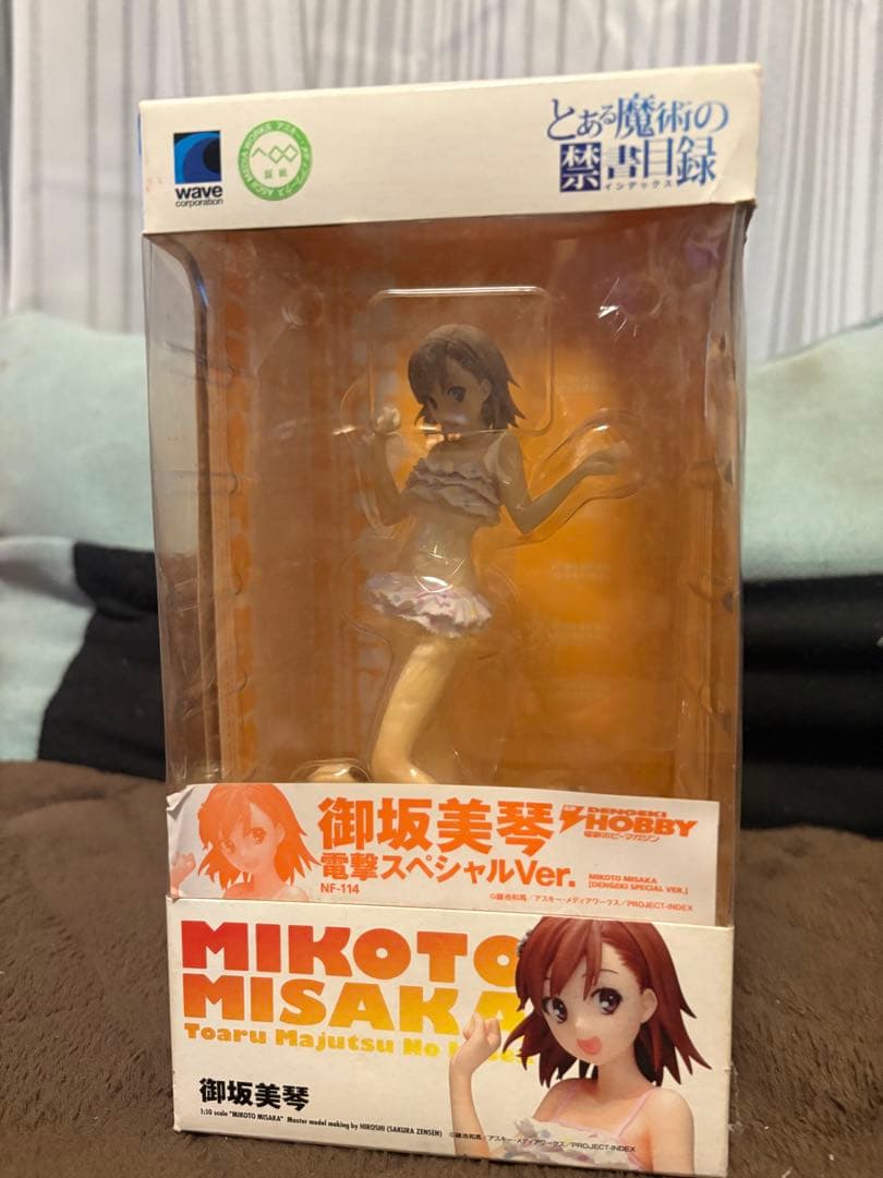 御坂美琴POPUOPPARADE 御坂美琴ES水着 御坂美琴電撃スペシャルver