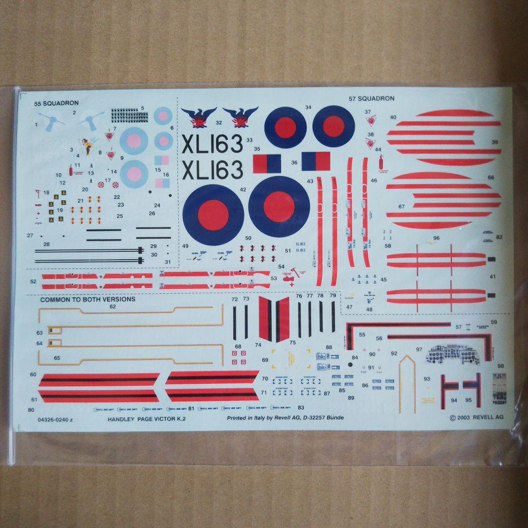 大型航空機 レベル 1/72 ビクター K Mk2 ドラゴン Ar234 中古品 - メルカリ