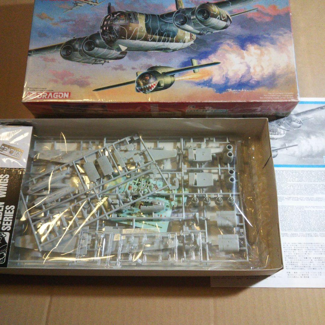 大型航空機 レベル 1/72 ビクター K Mk2 ドラゴン Ar234 中古品 - メルカリ