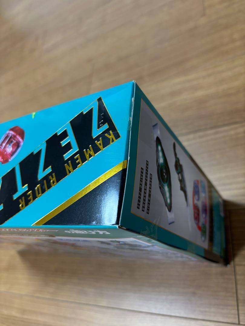 トイザらス限定 DXゼッツドライバー 仮面ライダーゼッツ完全なりきりセット