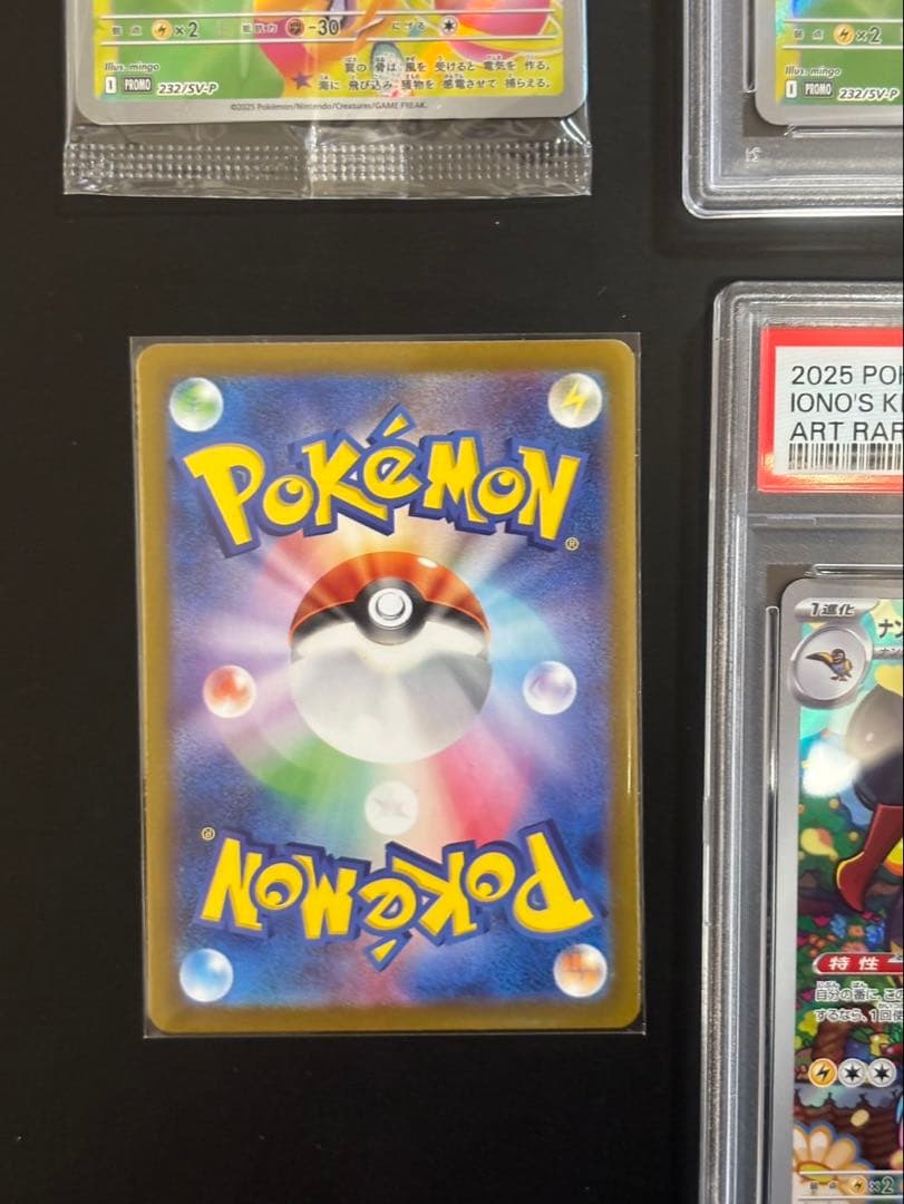 ゆ*う様 ポケモンカード　ナンジャものカイデン　セット　まとめ